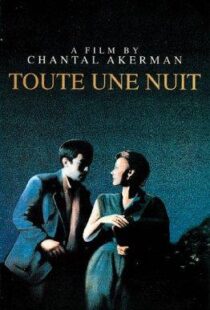 دانلود فیلم Toute une nuit 198288551-1241594285