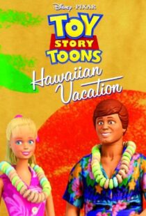 دانلود انیمیشن Toy Story Toons: Hawaiian Vacation 201190997-1555280324