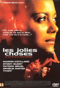 دانلود فیلم Pretty Things 200189623-1834769450