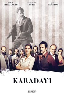 دانلود سریال Karadayi88601-1054486601