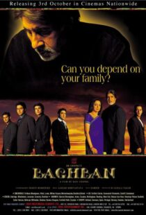 دانلود فیلم هندی Baghban 200389736-1499564539