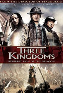 دانلود فیلم کره ای Three Kingdoms 200889848-1331623132
