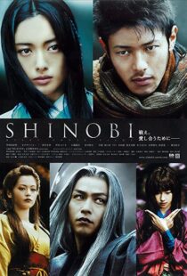 دانلود فیلم Shinobi: Heart Under Blade 200589833-1694117958