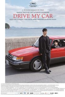 دانلود فیلم Drive My Car 202188141-1661500211