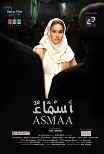 دانلود فیلم Asmaa 201187982-1483385810