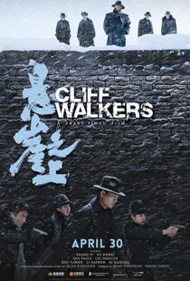 دانلود فیلم Cliff Walkers 202186407-380105212