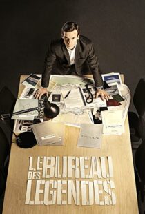 دانلود سریال The Bureau (Le Bureau des Légendes)86186-1287479005