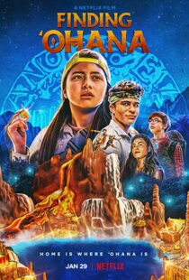 دانلود فیلم Finding ‘Ohana 202188649-483270947