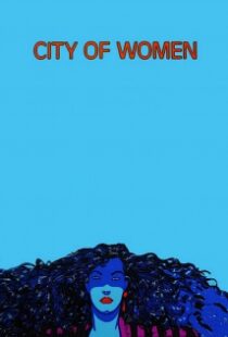 دانلود فیلم City of Women 198086631-1809832314