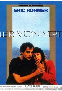 دانلود فیلم Summer 198693509-1110808235