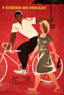 دانلود فیلم Walking the Streets of Moscow 196491832-1024158899
