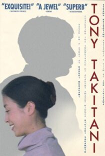 دانلود فیلم Tony Takitani 200494066-1087068877