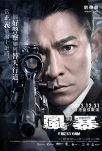 دانلود فیلم Firestorm 201399132-1915007354