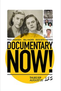 دانلود سریال Documentary Now!95379-1562109809