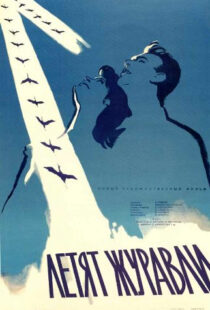 دانلود فیلم The Cranes Are Flying 195798133-1117962673