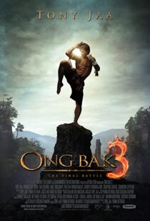 دانلود فیلم Ong Bak 3 201097526-836592865
