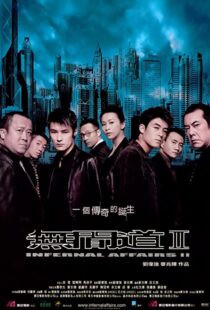 دانلود فیلم Infernal Affairs II 200394779-28725957