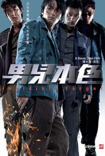 دانلود فیلم Invisible Target 200794163-1232898547