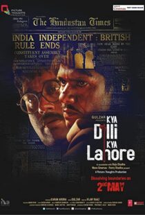 دانلود فیلم هندی Kya Dilli Kya Lahore 201498703-68213445