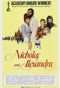 دانلود فیلم Nicholas and Alexandra 197194451-102825309