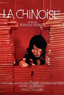 دانلود فیلم La Chinoise 196793704-1090762205