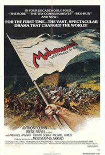 دانلود فیلم The Message 197692273-844563628
