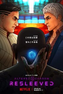 دانلود انیمه Altered Carbon: Resleeved 2020100036-1942691530