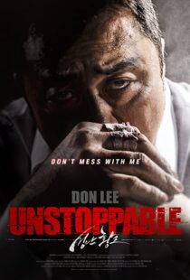 دانلود فیلم کره ای Unstoppable 2018100566-1440459950