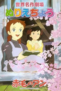 دانلود انیمه Anne of Green Gables94628-285692754
