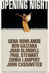 دانلود فیلم Opening Night 197795984-71785845