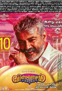 دانلود فیلم هندی Viswasam 201999970-718524428