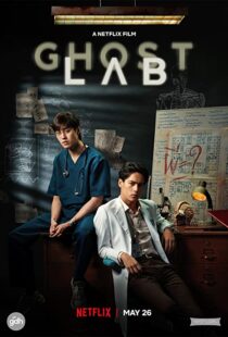 دانلود فیلم Ghost Lab 202196318-1581815114