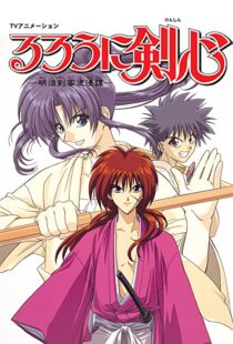 دانلود انیمه Rurouni Kenshin96394-652590305