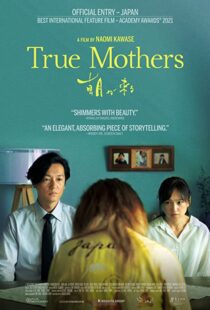 دانلود فیلم True Mothers 202099483-1938951882