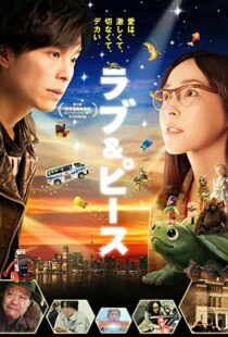 دانلود فیلم Love & Peace 201593713-969514992