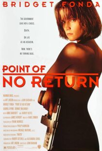 دانلود فیلم Point of No Return 199392814-1271937927