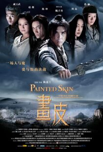 دانلود فیلم Painted Skin 200893684-810870260