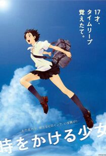دانلود انیمه The Girl Who Leapt Through Time 200693528-1604795686