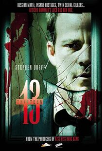 دانلود فیلم Botched 200797857-569047742