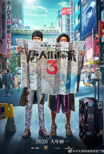 دانلود فیلم Detective Chinatown 3 202196481-874913999