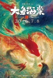 دانلود انیمیشن Big Fish & Begonia 2016100373-1589091863