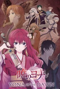 دانلود انیمه Yona of the Dawn96451-1442512056