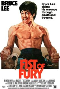 دانلود فیلم Fist of Fury 197297490-485675918