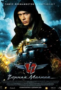 دانلود فیلم Black Lightning 200996983-2028949760
