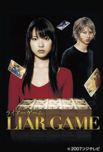 دانلود سریال Liar Game95396-1462271982