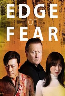 دانلود فیلم Edge of Fear 201891868-497742586