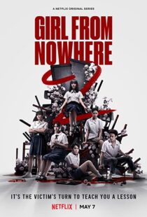 دانلود سریال Girl From Nowhere92411-1458605014