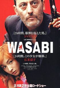 دانلود فیلم Wasabi 2001100570-936082645