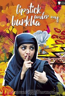 دانلود فیلم هندی Lipstick Under My Burkha 201699803-1434624500