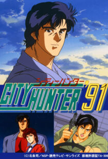 دانلود انیمه City Hunter95322-539362474